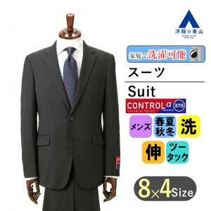【スーパーセール限定クーポン&P2倍】【洋服の青山】 【フェーズフリー】 オールシーズン用 ブラック系 スタイリッシュ スーツ【ツーパンツ】【CONTROLα】 PERSON'S FOR MEN オシャレ スリム suit 洗える 014 2つボタン シングルスーツ 新卒 就職 転職 成人式 結婚式ネット通販