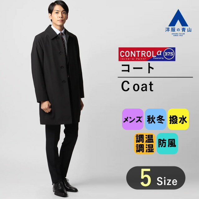 楽天市場】PERSON'S FOR MEN コート(メンズファッション)の通販 楽天市場】PERSON'S FOR MEN コート(メンズファッション)の通販