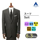 【洋服の青山】背広 秋冬用 グレー系 プレミアムスタンダードスーツ【CAVENDISH】 Savile Row メンズ ビジネススーツ かっこいい おしゃれ ワンタック 【シルエット】《標準》 (当社比) 静電気抑制 吸湿性