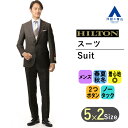 【洋服の青山】 春夏用 ブラウン系 プレミアムスタイリッシュスーツ【E・THOMAS】【Super130's】 HILTON 2つボタン シングルスーツ 上下セット　入学式 卒園卒業 七五三 お宮参り 記念写真 春夏 スリム