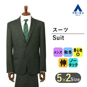 秋冬用 ブラック系 スタイリッシュスーツ《ストレッチ》 RITORNO メンズスーツ ストレッチ ビジネススーツ 2つボタン シングルスーツ 上下セット 新卒 就職 転職 成人式 結婚式 入学式 卒園卒業 七五三 お宮参り 記念写真 春夏ネット通販