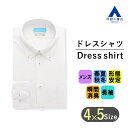 【洋服の青山】ノーアイロン ワイシャツ メンズ スリム オールシーズン グレー 灰色 チェック ボタンダウン カッターシャツ 長袖 ビジネス 瞬間消臭 形態安定 洗える 胸ポケット シワになりにくい 春夏 秋冬 ビジネスカジュアル 仕事 Yシャツ メンズシャツ NON IRONTECH(4)
