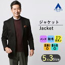 【洋服の青山】ジャケット メンズ ゆったり 秋冬用 ブラック 黒 織柄 2ボタン 大きいサイズ ビジネス カジュアル ビジカジ オフィス カジュアル テーラードジャケット オフィスカジュアル テーラード アウター 背抜き 大人 男性 50代 スタンダード おしゃれ かっこいい