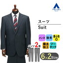 【洋服の青山】キングサイズ ツーパンツ スーツ メンズ ゆったり 秋冬用 ネイビー 紺 織柄 大きいサイズ 2ボタン サイドベンツ 総裏 2パンツ ツータック アジャスター 動きやすい ストレッチ 撥水 撥油 ビジネス メンズスーツ 背広 紳士服 スタンダード かっこいい おしゃれ