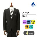 【洋服の青山】着圧軽減 スーツ メンズ ダークスーツ ビジネススーツ 結婚式 入学式 卒業式 オールシーズン ブラック 織柄 細身 スタイリッシュ スリム アジャスターゴム ワンタック ストレッチ 男性 かっこいい おしゃれ 上下 PERSON'S FOR MEN