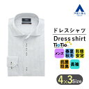 【洋服の青山】 オールシーズン用 ネイビー系 ワイドカラースタイリッシュワイシャツ カッターシャツ 【TioTio PREMIUM】 PERSON'S FOR MEN ノーアイロン 形態安定 成人式 結婚式 入学式 卒園卒業 七五三 お宮参り 記念写真 春夏秋冬 ビジカジ 定番