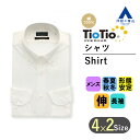 【洋服の青山】オールシーズン用 ホワイト系 ボタンダウンスタイリッシュワイシャツ カッターシャツ 【TioTio PREMIUM】 HILTON ワイシャツ カッターシャツ ビジネス メンズ ワイシャツ カッターシャツ 形態安定 長袖 スリム 細身体