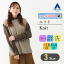 【洋服の青山】オールシーズン用 ベージュ系 ケーブル編みニットベスト ANCHOR WOMAN レディース 秋 冬 オフィス カジュアル お仕事ニット かわいい おしゃれ 重ね着