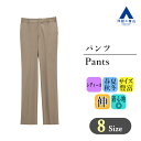 【洋服の青山】 オールシーズン ベージュ系 ストレートパンツ【ニット生地】【セット着用可】 PARISSIMA YUKI TORII メンズ かっこいい おしゃれ ビジネス ストレッチ 大きいサイズ