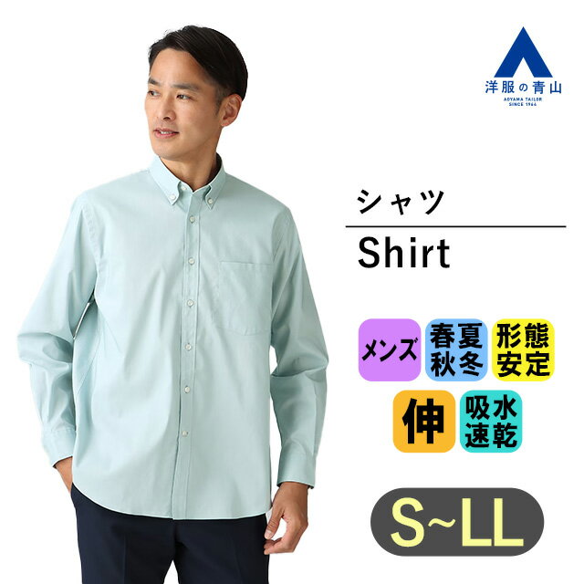 楽天市場】ミントグリーン シャツの通販 楽天市場】ミントグリーン シャツの通販