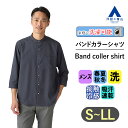 楽天洋服の青山PLUS【洋服の青山】接触冷感 リネンライクバンドカラーシャツ 7分袖 メンズ オールシーズン用 ネイビー系 紺無地 イージーケア シワ抑制 ウォッシャブル 洗える 吸汗速乾 七分袖 カジュアルシャツ トップス 服 ポリエステル100％ かっこいい おしゃれ ACTIBIZ