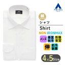 【洋服の青山】メンズ アイロン不要 綿100% 春夏 秋冬 ノーアイロン ホワイト 白 ワイドカラー ワイシャツ NON IRONMAX 長袖 ノンアイロン 形態安定 Yシャツ カッターシャツ メンズシャツ 事務服 胸ポケット 形態安定 シワになりにくい ビジネス オフィス 39cm ゆったり