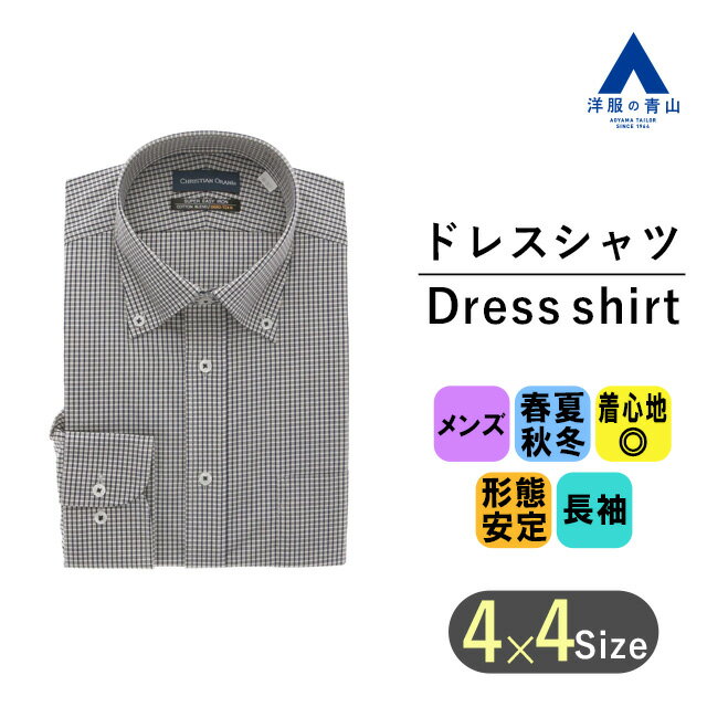 【洋服の青山】ビジネ