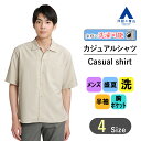 楽天洋服の青山PLUS【洋服の青山】レギュラーカラーシャツ 半袖 メンズ 盛夏用 ベージュ系 無地 ウォッシャブル 洗える シワ抑制 胸ポケット ワイド ボックスプリーツ ポリエステル100％ カジュアルシャツ ワイシャツ ビジカジ ビジネス ラフ 男性 かっこいい おしゃれ les.