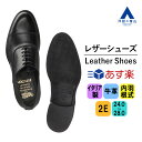 【洋服の青山】《あす楽》MADE IN ITALY プレミアム ビジネスシューズ 24-28cm 2E 内羽根式 ストレートチップ ブラック系 黒 イタリア製キップ 牛革 本革 レザー 革靴 ラバーソール フォーマルシューズ 高級感 かっこいい おしゃれ CALZOLERIA TOSCANA HILTON