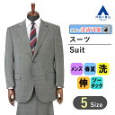 【洋服の青山】大きいサイズ スーツ メンズ スタンダード ツータック 紳士服 2つボタン グレー 春夏 ビジネス オフィス 標準体 ウォッ..