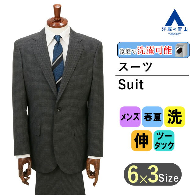 楽天市場】リーガル(柄チェック)(スーツ|スーツ 楽天市場】リーガル(柄チェック)(スーツ|スーツ