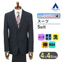 【洋服の青山】オールシーズン ネイビー系 スタイリッ