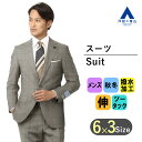 【洋服の青山】 秋冬 グレー系 プレミアムスタイリッシュスーツ【戸賀敬城氏プロデュースモデル】【GUABELLO・Impatto Zero】HILTON ビジネススーツ 2つボタン シングルスーツ 撥水 ストレッチ 就職 転職 成人式 結婚式 入学式 卒園卒業 七五三 お宮参り 記念写真 秋冬