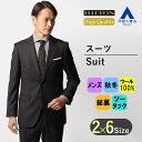 【洋服の青山】プレミアム スーツ メンズ 秋冬用 グレー系 ストライプ ウール100% Loro Piana《AUSTRALIS》細身体 スタイリッシュ 2ボタン 総裏 本台場 脇当て 本切羽 重ねボタン ツータック メンズスーツ ビジネス かっこいい おしゃれ HILTON