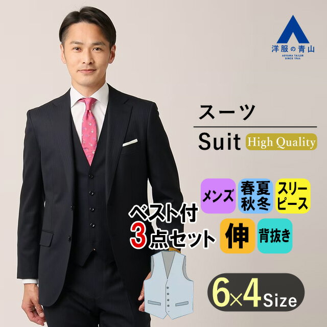 楽天市場】スリーピース ウール100の通販 楽天市場】スリーピース ウール100の通販