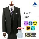 【洋服の青山】メンズ スーツ オールシーズン用 ブラック系 黒 ダーク スタイリッシュスーツ【スリーピース】男性 紳士服 3点セット ビジネス フォーマル 婚礼 上下セット ジャケット ベスト ストレッチ ノータック 標準体 ゆったり 大きいサイズ 伸縮 3ピース ベスト