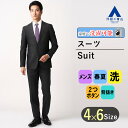 【洋服の青山】メンズ スーツ 春夏 ブラック系 スタイリッシュスーツ【ツーパンツ】【Plastics Smart】 メンズスーツ 洗えるスーツ 男性 紳士服 シングル ビジネス ウォッシャブル 細身体 スリム 標準体 長袖 ノータック おしゃれ かっこいい ストライプ MODA RITORNO