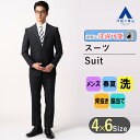 【洋服の青山】スーツ メンズ 春夏用 ネイビー 紺 スタイリッシュ ウォッシャブル 洗える 紳士服 男性 長袖 メンズスーツ ビジネス 細身体 スリム ノータック 2ボタン ストライプ エコ素材 シャワークリーン可 おしゃれ かっこいい MODA RITORNO