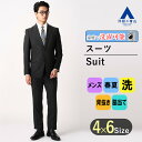 【洋服の青山】メンズ スーツ スリム オールシーズン用 ブラック系 黒 ウォッシャブル 洗える Plastics Smart ノータック 長袖 紳士服 メンズスーツ ビジネス ストレッチ 細身体 スタイリッシュ おしゃれ かっこいい ストライプ 2ボタン MODA RITORNO 春 夏 秋 冬