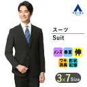 【洋服の青山】春夏 ブラック系 スタイリッシュスーツ【PT-9】pt9【セットアップ】 PERSON'S FOR MEN メンズ ビジネス ストレッチ 消臭 形状記憶 長袖 標準体 ノータック おしゃれ かっこいい ストライプ 2ボタン 快適な着心地 モバイルポケット 013