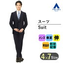 【洋服の青山】ビジネススーツ メンズ 2ボタン 消臭脇当て ノータック ストレッチ ウエストストレッチ 形状記憶 春夏用 ネイビー系 メンズスーツ スタイリッシュスーツ かっこいい おしゃれ【PT-9】 PERSON'S FOR MEN 013