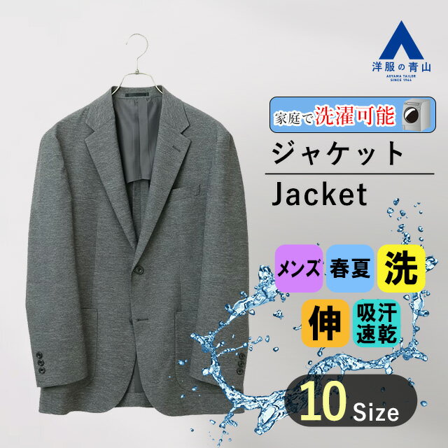 【商品のお届け日数について】当店の注文確認メールより、3日〜8日で商品を発送します。 （商品のお直しがある場合は、6日〜8日）商品のお届けは、発送後1日〜3日後の到着となります。【商品詳細】家庭洗濯可能、吸汗速乾性に優れたポリエステル素材を...