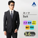 【洋服の青山】スーツ メンズ スリム 秋冬 グレー ストライプ セットアップ 上下セット テーラード ジャケット パンツ 細身体 スタイリッシュ 仕事 通勤 アウター 2ボタン 背抜き 脇当て センターベント ノータック ビジネススーツ かっこいい おしゃれ MODA RITORNO