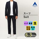 【洋服の青山】スーツ メンズ ツーパンツ ビジネススーツ スタイリッシュ 細身体 スリム 2つボタン ウォッシャブル 洗える 形状記憶プリーツ ネイビー 春夏 ノータック ビジネス 上下セット 着心地良い かっこいい おしゃれ MODA RITORNO 014 2パンツ