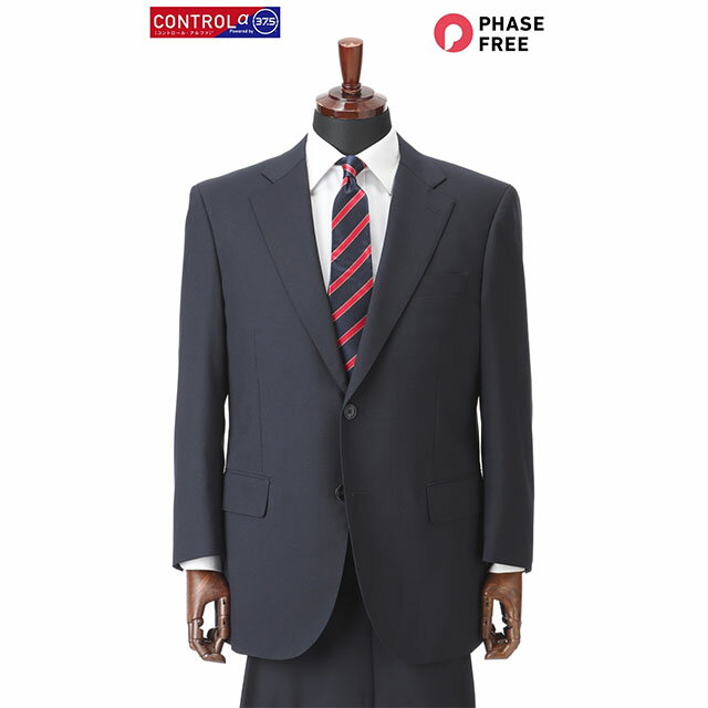 【洋服の青山】キングサイズ ツーパンツ スーツ メンズ オールシーズン ネイビー 紺 2ボタン サイドベンツ 2パンツ ツータック アジャスター 大きいサイズ 洗える ウォッシャブル 動きやすい ストレッチ すぐ乾く 速乾 シワになりにくい ビジネス スタンダード おしゃれ