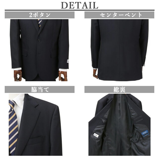 【洋服の青山】ツーパンツ スーツ メンズ スタンダード 標準体 ツータック 紳士服 2つボタン プリーツ加工 ネイビー 秋冬 ビジネス 形状記憶 抗ウイルス 抗菌 消臭 防汚 静電気プロテクト 入卒式 入社式 パパ かっこいい おしゃれ REGAL