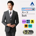 【洋服の青山】スーツ メンズ スリム オールシーズン グレー系 織柄 ウォッシャブル 洗える ストレッチ Plastics Smart 形状記憶 2ボタン ノータック ビジネス スタイリッシュ 細身体 おしゃれ かっこいい PERSON'S FOR MEN