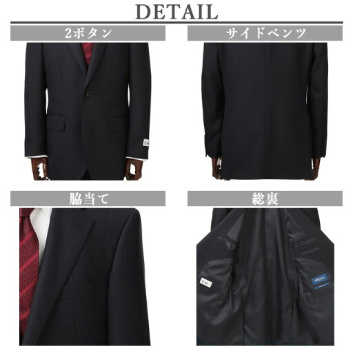 【洋服の青山】ツーパンツ スーツ メンズ スタンダード 秋冬 ネイビー 紺 ストライプ ウォッシャブル 形状記憶 TioTio PREMIUM(抗ウイルス 抗菌 消臭 防汚 静電気プロテクト)ツータック メンズスーツ 紳士服 ビジネス かっこいい おしゃれ REGAL