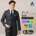 【洋服の青山】プレミアム スーツ メンズ スリム 秋冬 ネイビー 紺 長袖 ワンタック 細身体 2ボタン 背抜き 本切羽 重ねボタン スタイリッシュ ビジネス 最高級 ハイグレード おしゃれ かっこいい HILTON【福岡ソフトバンクホークス】