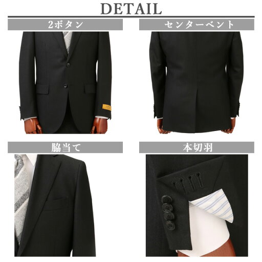 【洋服の青山】ツーパンツ プレミアム ウール100% スーツ メンズ スリム 秋冬用 ブラック系 黒 パンツ2本 Super110's ストレッチ スタイリッシュ 細見体 2ボタン 総裏 ノータック メンズスーツ ビジネススーツ 50代 かっこいい おしゃれ HILTON