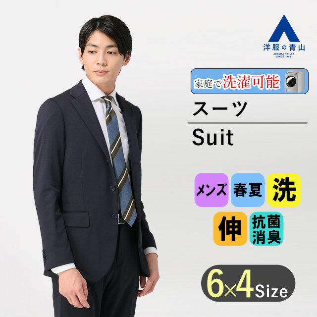 ◆サイズ：160cm～185cm◆織地のような編み地のニット・ジャージー素材を使用したスタイリッシュスーツです。身体の動きに合わせ、着きやすく快適な着用感を実現しました。◆