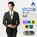 【洋服の青山】春夏 ブラック系 スタイリッシュスーツ【ハングスーツ】【TioTio PREMIUM】【ACTIVEXPAND】メンズ 男性 紳士服 ビジネス ストレッチ ウォッシャブル 静電気プロテクト 速乾 細身体 スリム 標準体 長袖 ワンタック PERSON'S FOR MEN PURPLE LABEL