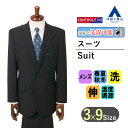 【洋服の青山】ツーパンツ スーツ メンズ スタンダード オールシーズン用 ネイビー系 紺 ストライプ CONTROLα ウォッシャブル ストレッチ 調温調湿 透湿速乾 消臭 背抜き 脇当て サイドベンツ 20代 30代 かっこいい おしゃれ リーガル REGAL