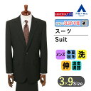 【洋服の青山】ツーパンツ スーツ メンズ ゆったり 春夏秋冬用 ブラック 黒 ストライプ 2ボタン 背抜き サイドベンツ ツータック ビジネス 洗える ストレッチ 動きやすい 消臭 会議 ミーティング 営業 結婚式 二次会 パーティ 成人式 七五三 ランチ ディナー ドレスコード