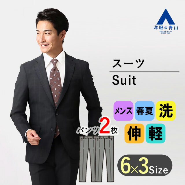 楽天市場】パーソンズ(スーツ|スーツ・セットアップ):メンズ 楽天市場】パーソンズ(スーツ|スーツ・セットアップ):メンズ