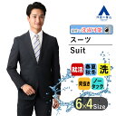 【洋服の青山】スーツ メンズ スリム 春夏秋冬用 ネイビー 紺無地 2ボタン ノータック 洗える ビジネス 仕事 リクルート 就活 面接 インターン フォーマル セレモニー 成人式 入学式 卒業式 スマート メンズスーツ 就活スーツ リクルートスーツ 紳士服 背広 大学生 男性