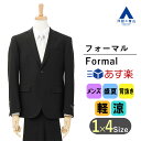 【洋服の青山】《あす楽》《A体》フォーマルスーツ メンズ 通気性 スリム 清涼 ブラックスーツ おしゃれ 2ボタン シングル 盛夏 ノータック ブラック ブラックフォーマル 礼服 紳士 礼装 喪服 葬式 結婚式 冠婚葬祭 慶事 弔事 仏事 PAZZO collection 053