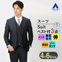 【洋服の青山】スリーピース スーツ メンズ スリム 春夏 秋冬 オールシーズン ネイビー 紺 無地 3ピース ベスト 付き 2ボタン ノータック 背抜き ストレッチ 動きやすい ビジネス 仕事 出張 成人式 卒園式 卒業式 結婚式 大きいサイズ メンズスーツ 大きいサイズ 紳士服 背広