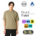 《あす楽》ゼロプレッシャー Tシャツ 半袖 メンズ 春夏用 グリーン系 緑 カーキ 無地 ストレッチ性 ポンチ クルーネック 前後差 サイドスリット カジュアル ビジカジ ビジネス トップス 男性 シンプル かっこいい おしゃれ