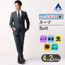 【洋服の青山】春夏 ネイビー系 スタイリッシュスーツ【ウォッシャブル】【Plastics Smart】 PERSON'S FOR MEN メンズ ビジネス ストレッチ 形状記憶 細身体 スリム 標準体 長袖 ノータック おしゃれ かっこいい チェック